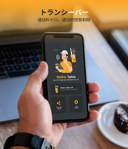 アプリのプレビュー
