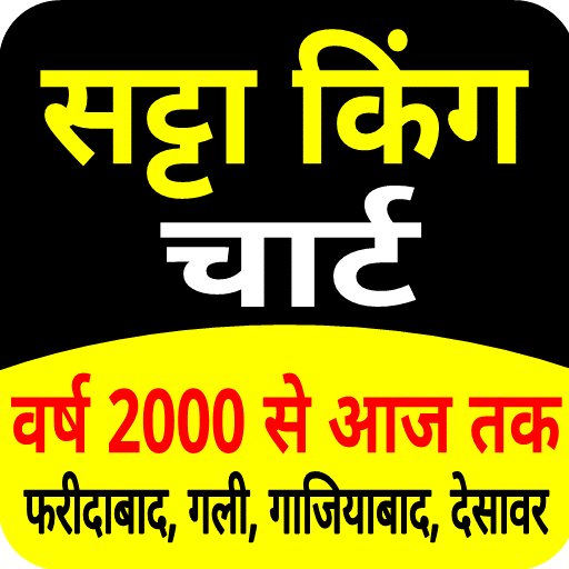 Satta King Chart And Record logo