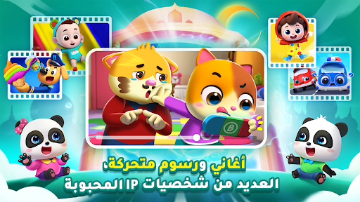 معاينة التطبيق