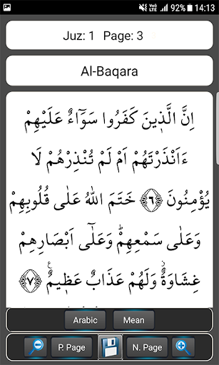 Quran and English Translation Screen 3