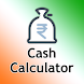 Cash Calculator India - Androidアプリ
