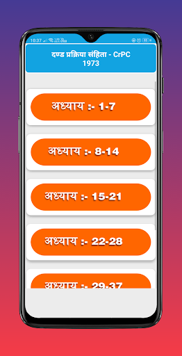 CrPC 1973 in Hindi Latest