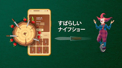 アプリのプレビュー