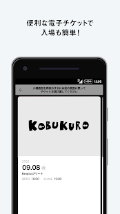 KOBUKURO screenshots 3
