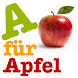 A für Apfel - Androidアプリ