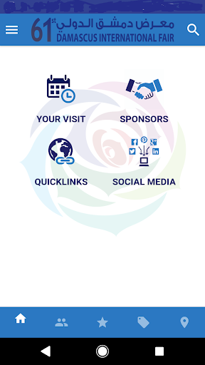 Damascus international Fair 61