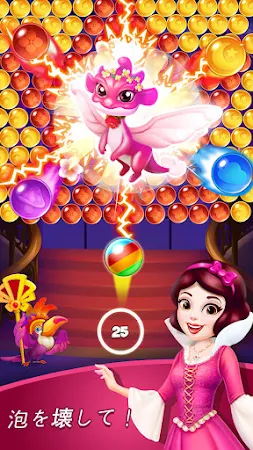 Game screenshot バブルシューター2 apk download