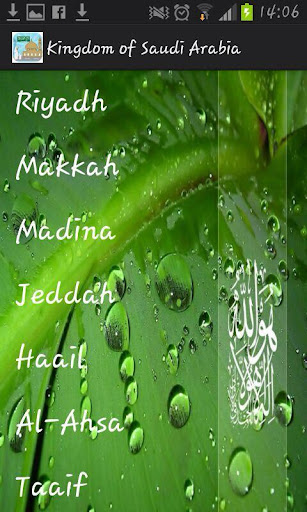 Saudi Arabia Prayer Salat Timings By Ks Mobile Apps Google Play United States Searchman App Data Information