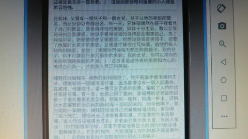 伊索寓言09 Screen 2