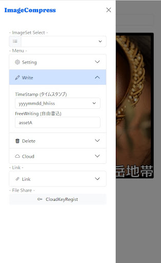 Image Compress Screen 3
