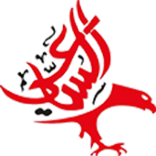 الساعي logo