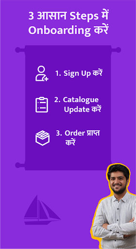 Badho B2B App for Distributors Screen 2