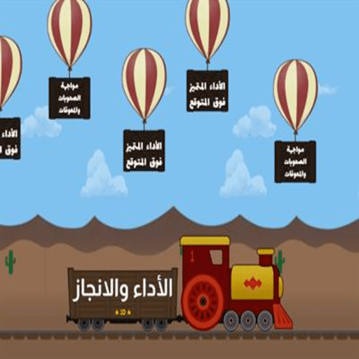 فرقعة البالونات for  Android – Latest Version & Features app icon