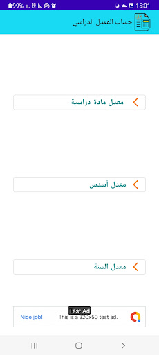 Grade Calculator Screen 2