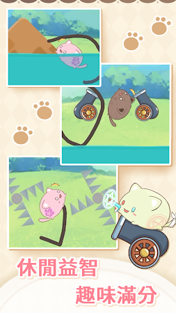 Game screenshot 救救麻糬貓 Save Mochicat apk download