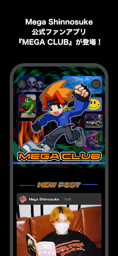 Android application MEGA CLUB screenshort