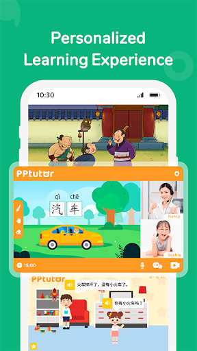 PPtutor中文-华裔中文课-Learn Chinese Screenshot 3 - AppWisp.com