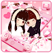 Cute Couple Love Themes HD Wal - Androidアプリ