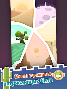 Скриншот