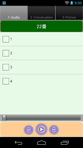 Japanese Listen Practice N4