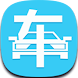 爱车生活 - Androidアプリ