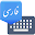 Farsi Keyboard Download on Windows
