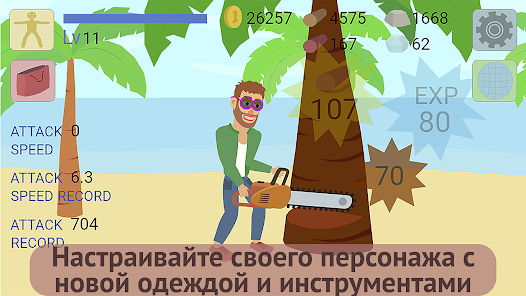 Скриншот