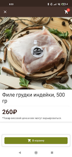 Oltmanns- Натуральные продукты Screen 3