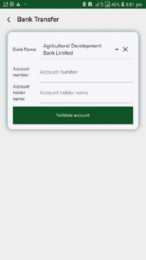 Anugraha Smart Banking Screen 2