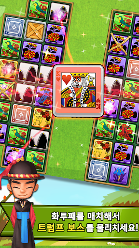 퍼즐쓰리고 - 화투 매치 3 퍼즐