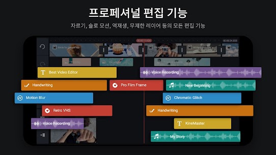 KineMaster – 비디오 편집기 및 제작기 (프로) 6.4.6.28925 2
