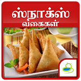 Snacks Sweets Recipes & Quick Ideas in Tamil 2018 icon