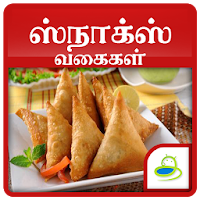 Snacks Sweets Recipes & Quick Ideas in Tamil 2018