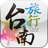 台南旅行（日本語） icon