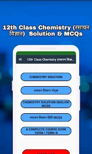 Class 12th Chemistry Solution