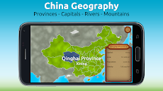GeoExpert - China Geographyのおすすめ画像1