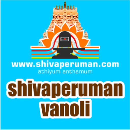 Shivaperuman Vanoli logo