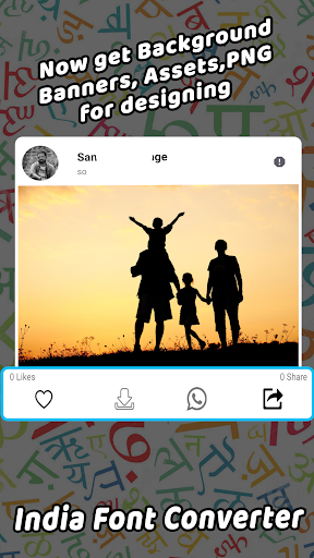 Marathi Hindi Font Converter Screen 3