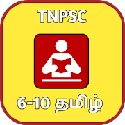 TNPSC தமிழ் - TNPSC TAMIL  for PC Windows and Mac