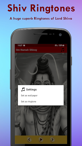 Shiv Ringtones