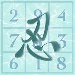 Cover Image of 下载 Ninja Sudoku - Logic hint 3.1.1 APK