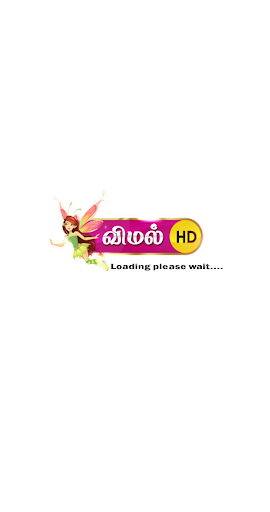 Vimal Tv Thenkasi Screen 2