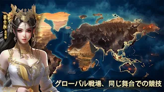 Game screenshot 三国スピードバトル：戦略無双 apk download