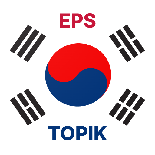 EPS-TOPIK Image