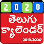 Cover Image of 下载 Telugu Calendar 2020 1.50 APK