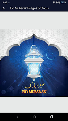 Eid Mubarak Images And Statusのおすすめ画像2