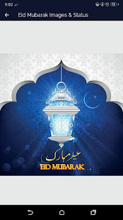 Eid Mubarak Images And Status 7.0 APK screenshots 2