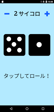 Game screenshot ダイス！ hack
