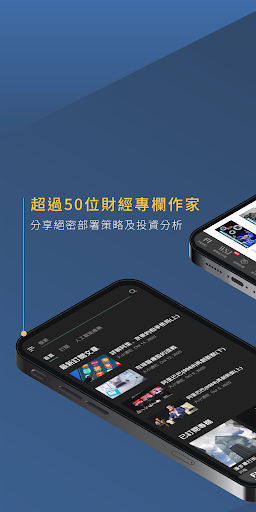 Fortune Insight Prime Screen 3