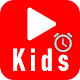 키즈 튜브 - 어린이를 위한 유튜브 용 타이머, 간단한 설정 Windows에서 다운로드